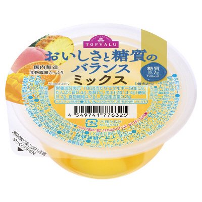 おいしさと糖質のバランスミックス
