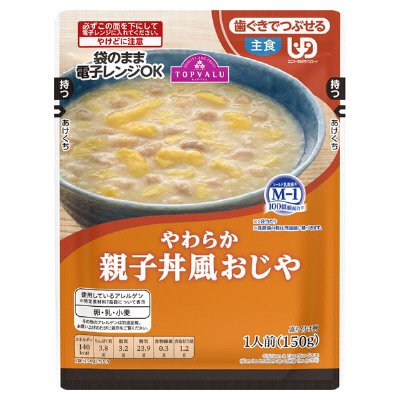 やわらか 親子丼風おじや(歯ぐきでつぶせる)