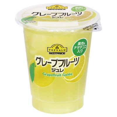 グレープフルーツジュレ