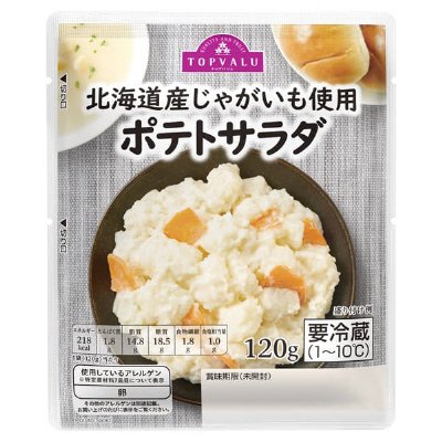 北海道産じゃがいも使用ポテトサラダ