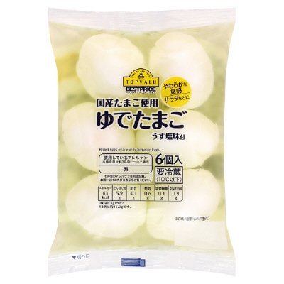 国産たまご使用ゆでたまごうす塩味付