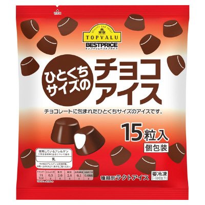 ひとくちサイズのチョコアイス