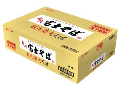 名代富士そば紅生姜天そば