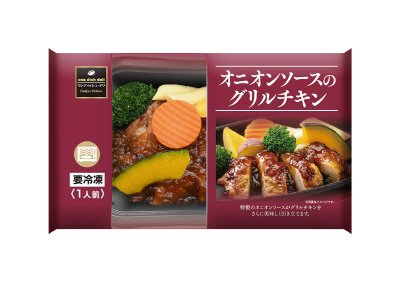 オニオンソースのグリルチキン