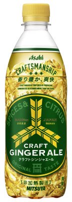 三ツ矢クラフトジンジャエール