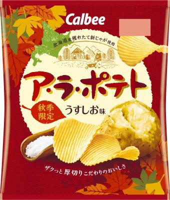 ア・ラ・ポテトうすしお味