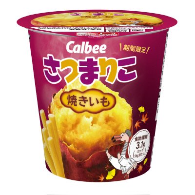 さつまりこ焼きいも