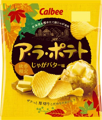 ア・ラ・ポテトじゃがバター味