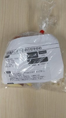 産直鶏肉とさつま芋の甘辛炒め