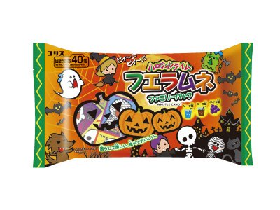 ハロウィン　フエラムネ　ファミリーパック