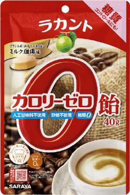 ラカントカロリーゼロ飴　ミルク珈琲味
