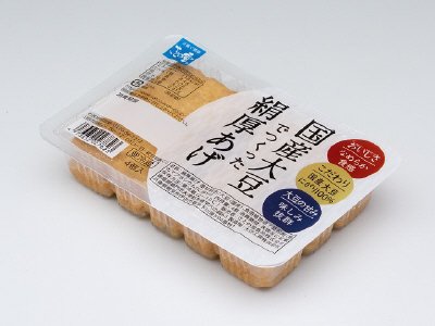 国産大豆でつくった絹厚あげ