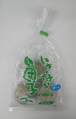熊本名物いきなり団子（よもぎ）