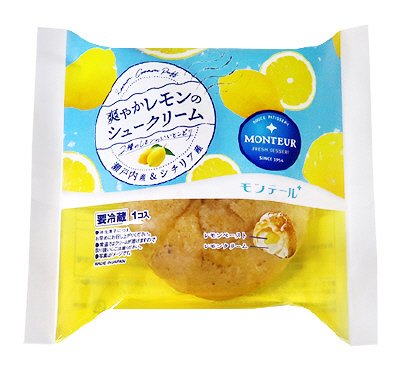 爽やかレモンのシュークリーム