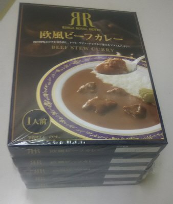 欧風ビーフカレー