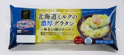 北海道ミルクの濃厚グラタン　海老と４種のチーズ３Ｐ