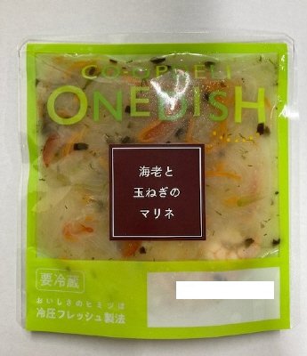 フレッシュハーブとオリーブ香る海老と玉ねぎのマリネ