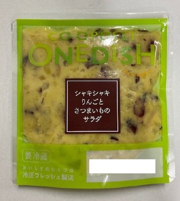 シャキシャキりんごとさつまいものサラダ