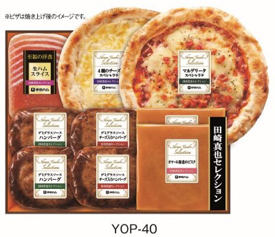 田崎真也セレクション　YOP-40