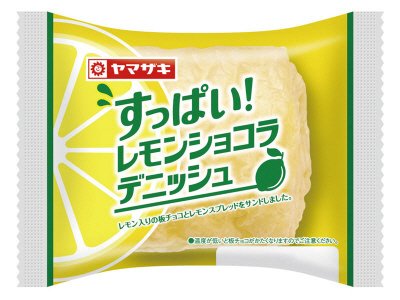 すっぱい！レモンショコラデニッシュ