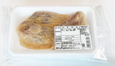 赤魚粕漬