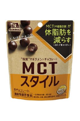 ＭＣＴスタイル＜とろけるショコラ＞