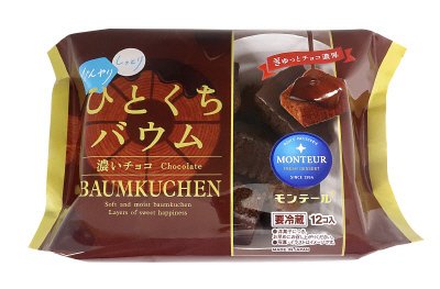 ひとくちバウム・濃いチョコ