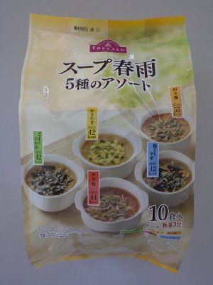 スープ春雨５種のアソート１０食