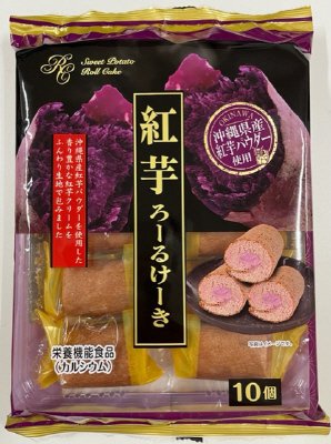 紅芋ろーるけーき