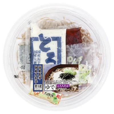 2018DL　冷しぶっかけとろろそば