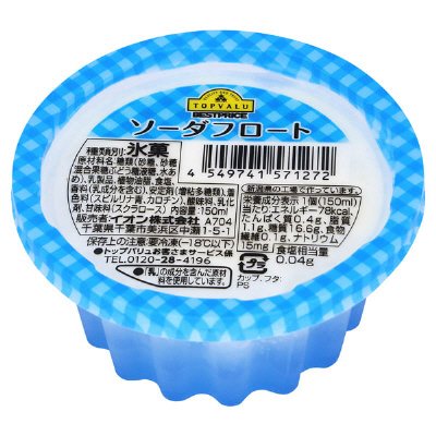 ソーダフロート