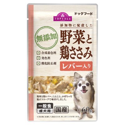 野菜と鶏ささみ　レバー入り