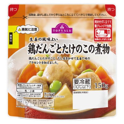 鶏だんごとたけのこの煮物