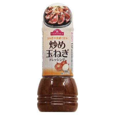 トップバリュ炒め玉ねぎドレッシング