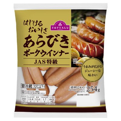 あらびきポークウインナー
