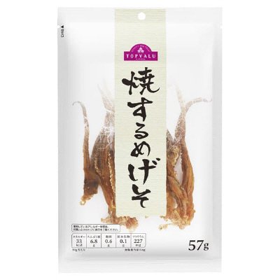 焼するめげそ