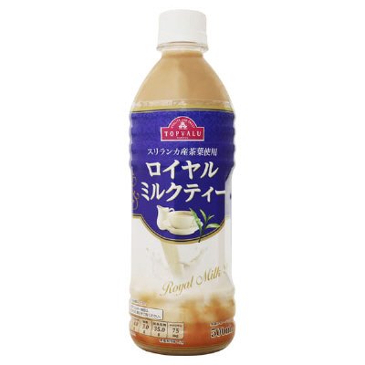 トップバリュ　ロイヤルミルクティー500ml（2017.5神奈川柑橘）