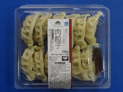 肉餃子