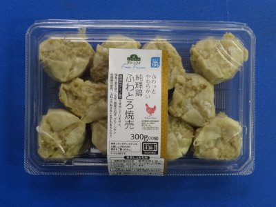 純輝鶏ふわとろ焼売