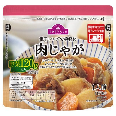 電子レンジで手軽に肉じゃが