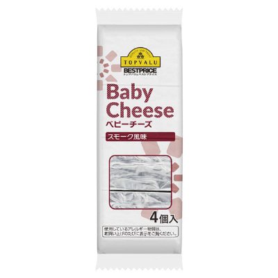 ベビーチーズ　スモーク風味