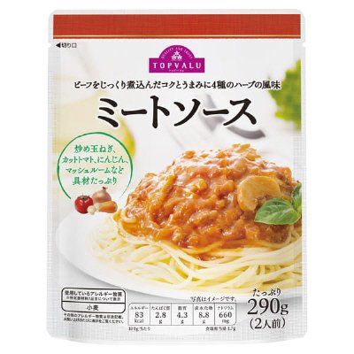 ミートソース　290ｇ（泉H27）
