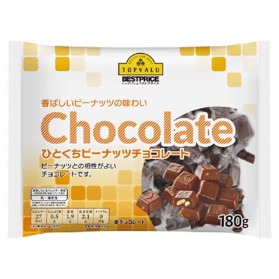 トップバリュベストプライスひとくちピーナッツチョコレート