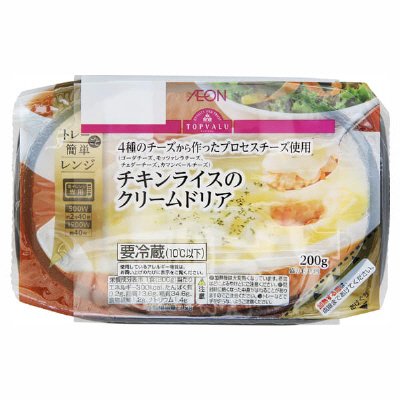 チキンライスのクリームドリア