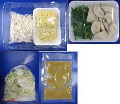 １／２日分野菜が摂れる水餃子鍋　３人前