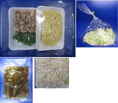 ★２人前★１／２日分野菜が摂れる豚もつ鍋（醤油味）