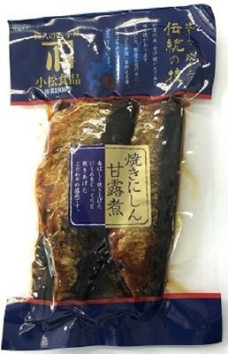 焼きにしん甘露煮　伝統の技