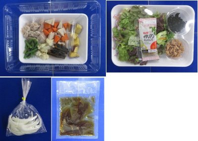 ★２人前★鶏肉と７種具材の彩り黒酢炒め