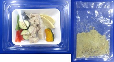 レモングラス香る！８種スパイスのグリーンカレー