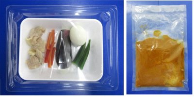 彩り野菜のスープカレー